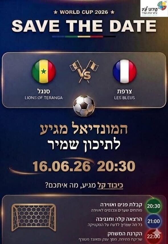צילום מתוך דף הפייסבוק תיכון שמיר תל אביב