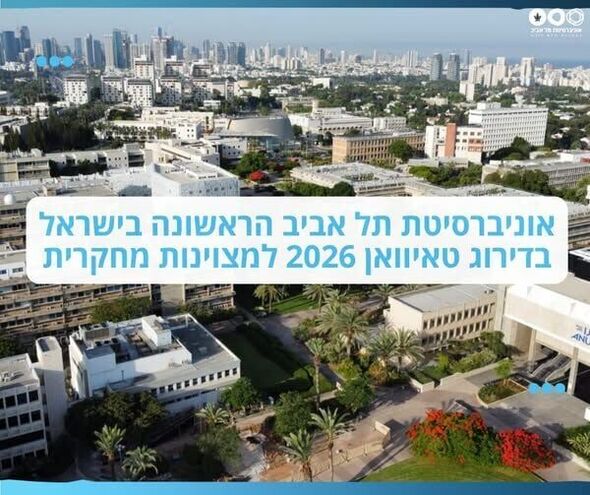 צילום מתוך דף הפייסבוק Tel Aviv University | אוניברסיטת תל-אביב