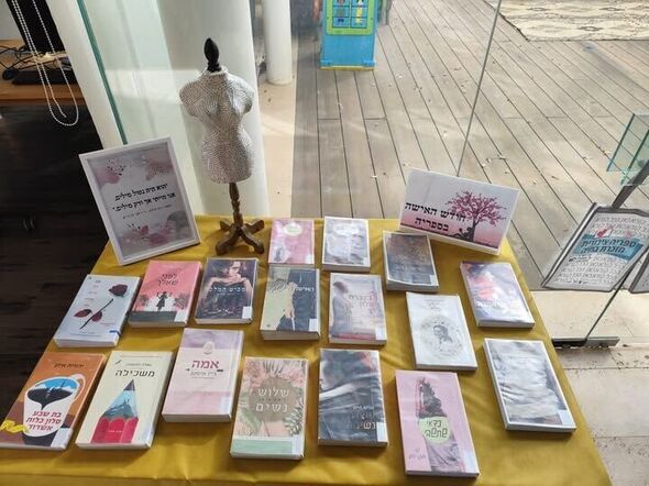 צילום מתוך דף הפייסבוק ספריה ציבורית מזכרת בתיה