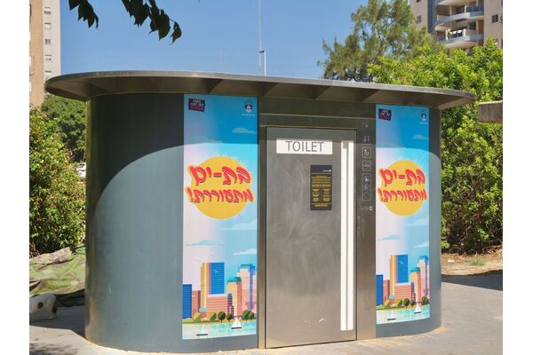 צילום: אבי כהן