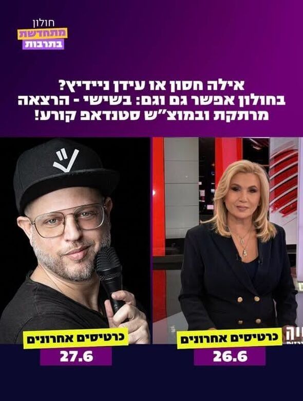 צילום מתוך דף הפייסבוק שי קינן - shai keinan