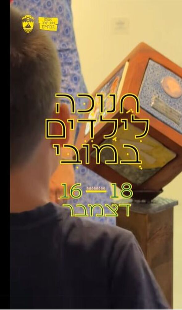 צילום מתוך דף הפייסבוק מובי: מוזיאוני בת ים