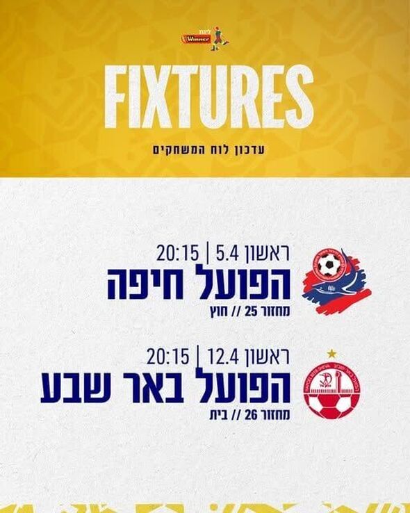 צילום מתוך דף הפייסבוק Maccabi Tel Aviv FC - מועדון הכדורגל מכבי ת"א