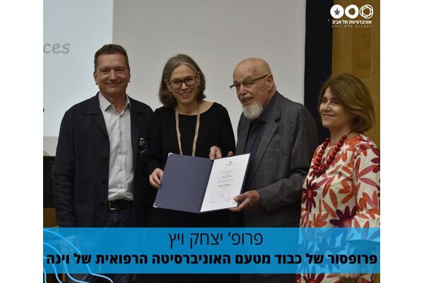 צילום מתוך דף הפייסבוק אוניברסיטת תל-אביב