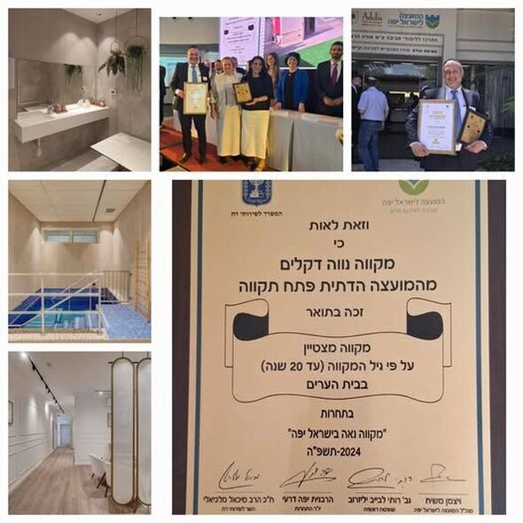 צילום מתוך דף הפייסבוק המועצה הדתית פתח תקווה
