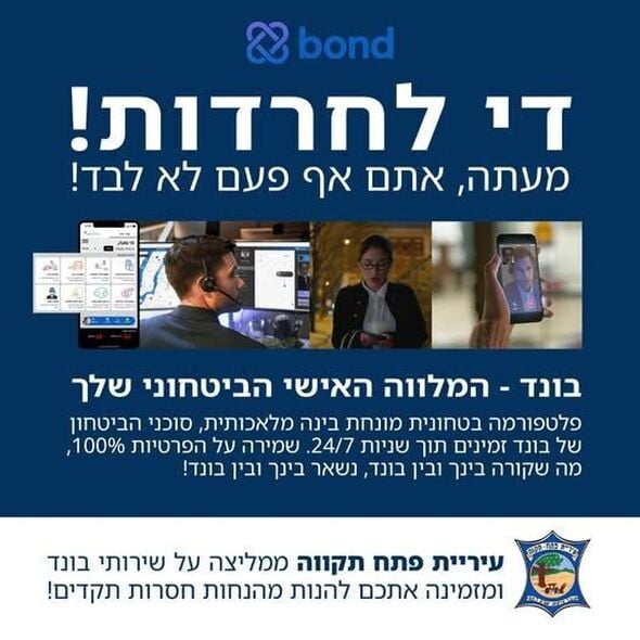 צילום מתוך דף הפייסבוק רמי גרינברג