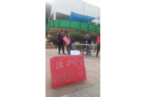 תמונות מהחתמת העצומה ביום שישי