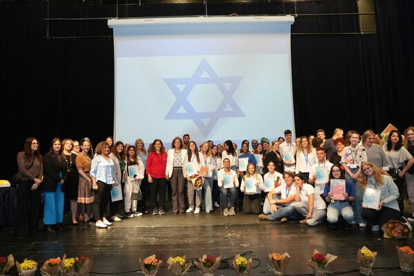 קרדיט: מחוז תל אביב משרד החינוך