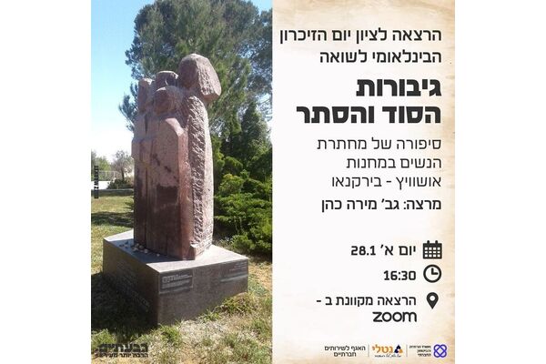 צילום מתוך דף הפייסבוק עיריית גבעתיים