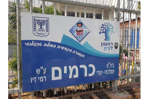 תמונות מתוך דף הפייסבוק של אילנית הרוש