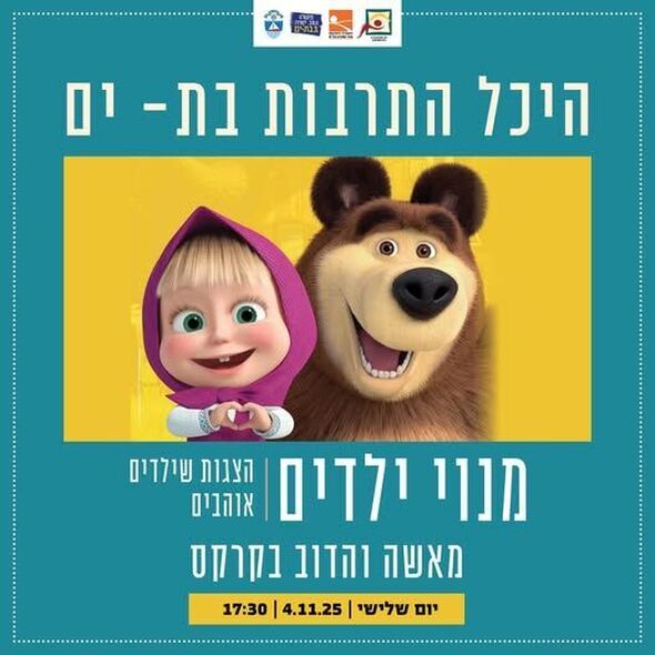 צילום:קרדיט צילום: עדי ברק