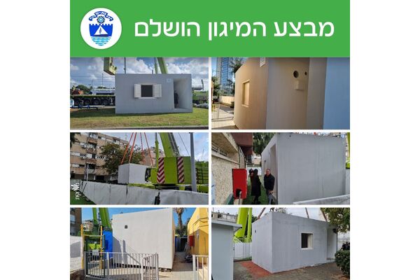 צילום מתוך דף הפייסבוק עיריית בת ים