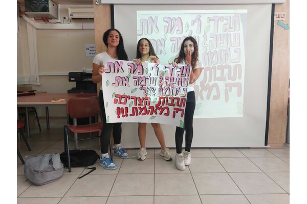 צילום: עיריית חולון