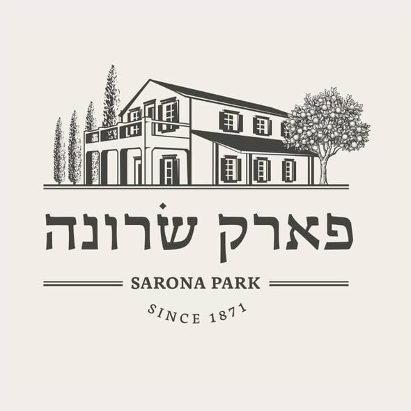 צילום מתוך דף הפייסבוק פארק שרונה תל אביב