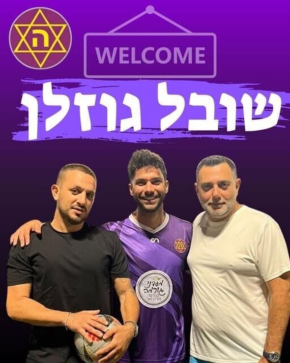 צילום מתוך דף הפייסבוק הכח מכבי עמידר רמת גן