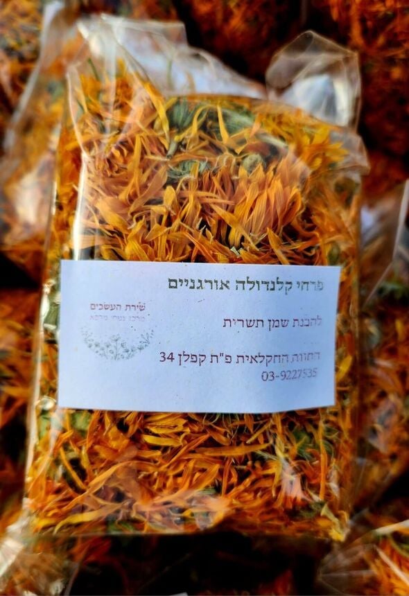 צילום מתוך דף הפייסבוק החווה החקלאית פתח תקוה