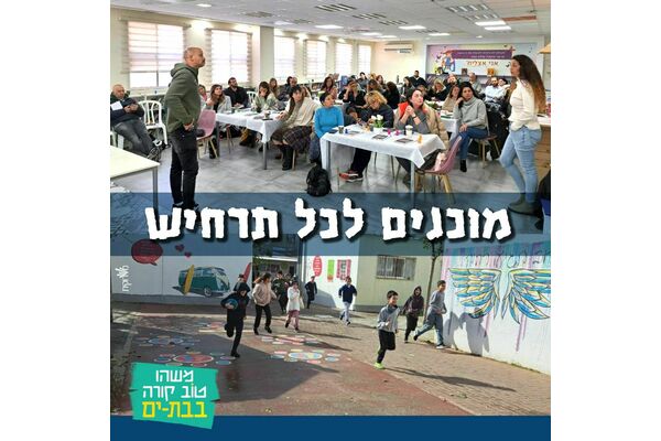 קרדיט: דוברות
