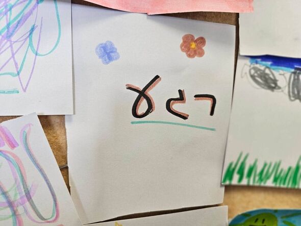 צילום מתוך דף הפייסבוק תיכון דרכא רות
