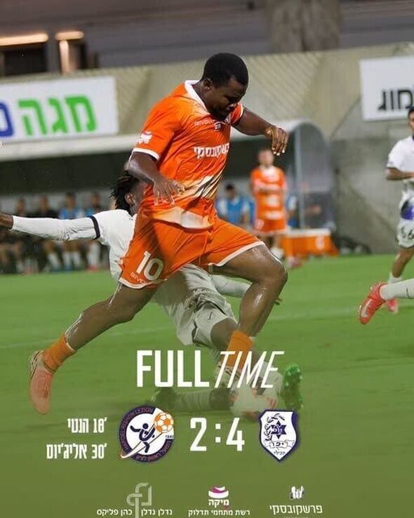 צילום מתוך דף הפייסבוק מועדון הכדורגל הפועל ראשון לציון Hapoelrishonlezion FC