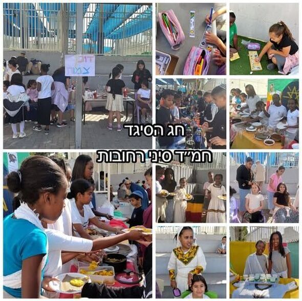 צילום מתוך דף הפייסבוק בית ספר חמ"ד "סיני" רחובות