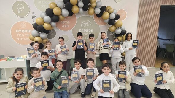 צילום מתוך דף הפייסבוק בית ספר שיבולים