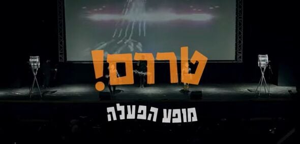 הפייסבוק מרכז מורשת יהדות תימן וקהילות ישראל