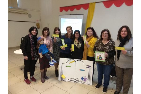 צוות רחובות ההולנדית