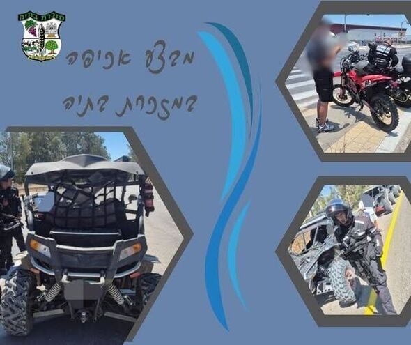 צילום מתוך דף הפייסבוק מועצה מקומית מזכרת בתיה