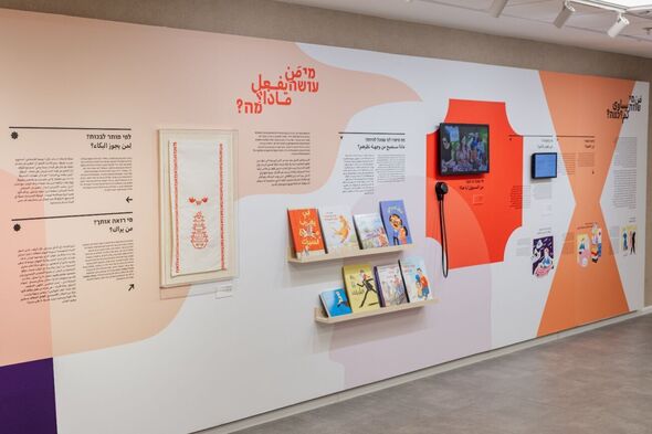 צילומים:מיטל איזביצקי