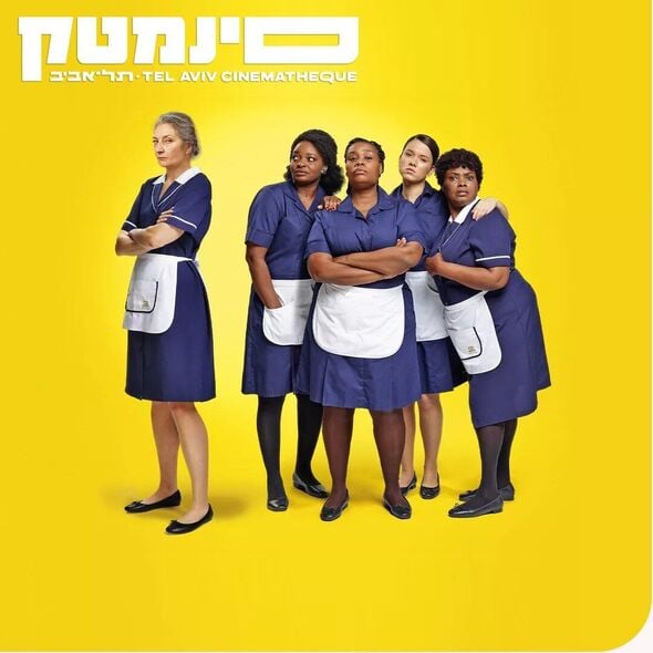 צילום מתוך דף הפייסבוק סינמטק תל אביב