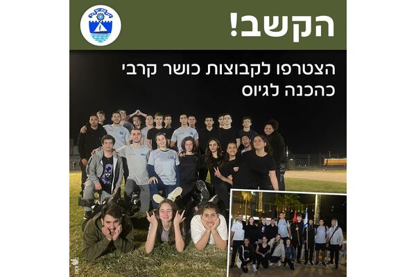 צילום מתוך דף הפייסבוק עיריית בת ים