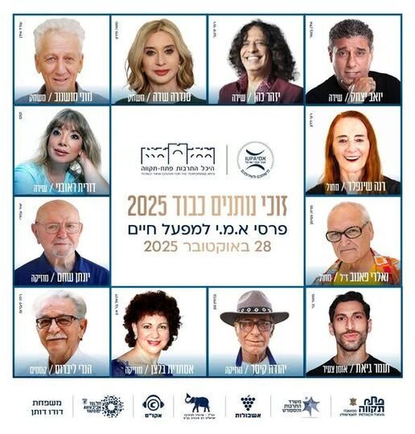 צילום מתוך דף הפייסבוק רמי גרינברג