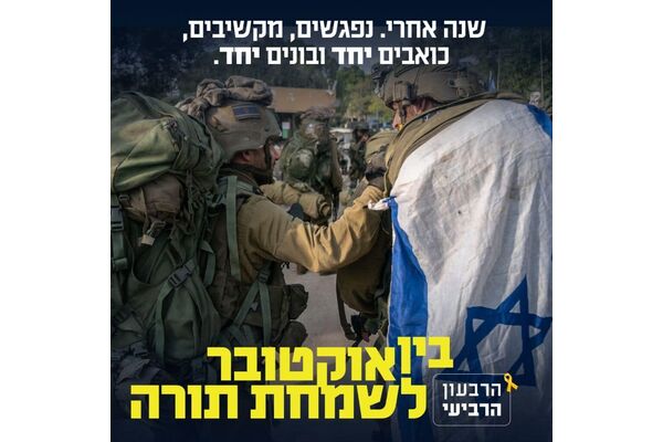 צילום מתוך דף הפייסבוק פארק שרונה תל אביב
