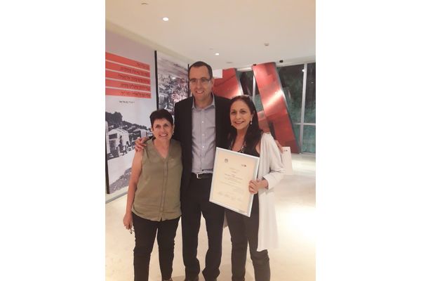 צילום: מוזיאון ראשון לציון