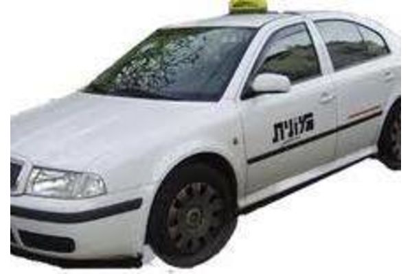 תמונת אילוסטרציה