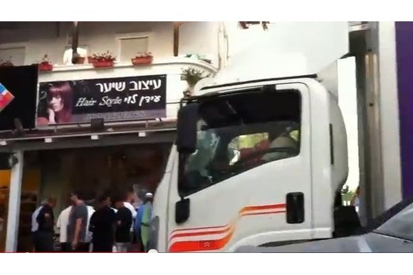 זירת החיסול