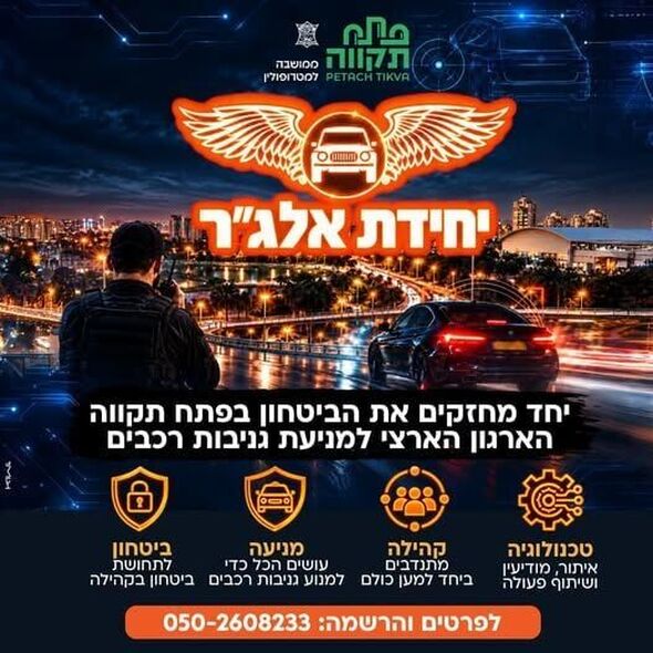 צילום מתוך דף הפייסבוק רמי גרינברג