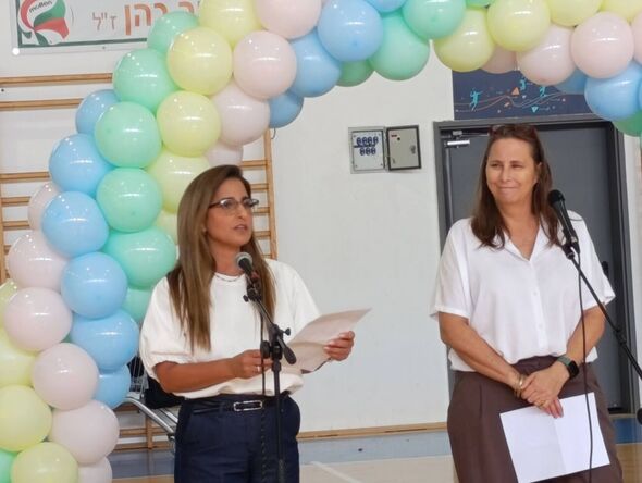 צילום מתוך דף הפייסבוק תיכון דרכא רמון