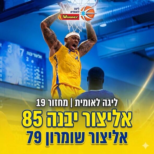 צילום יעל אמסילי