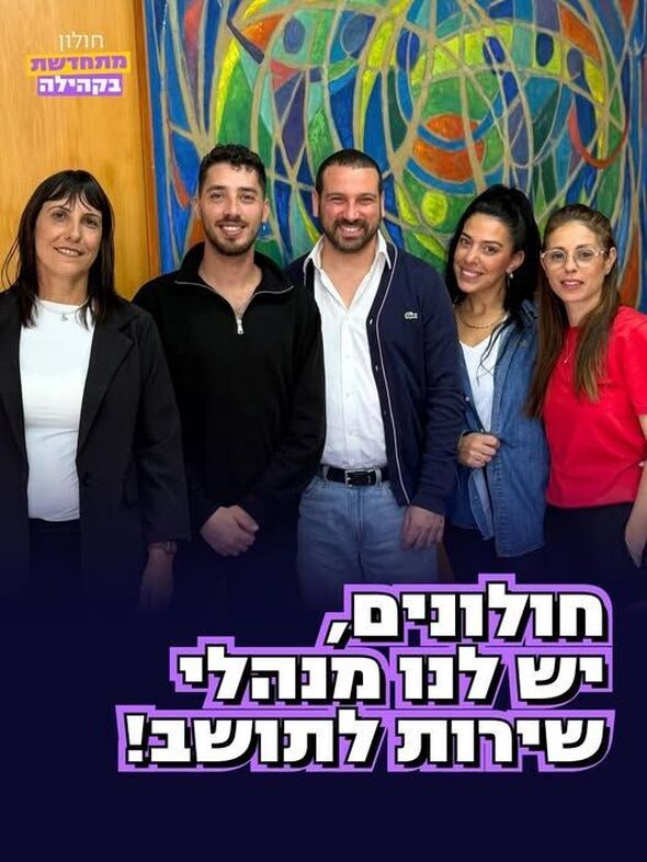 צילום מתוך דף הפייסבוק שי קינן - shai keinan