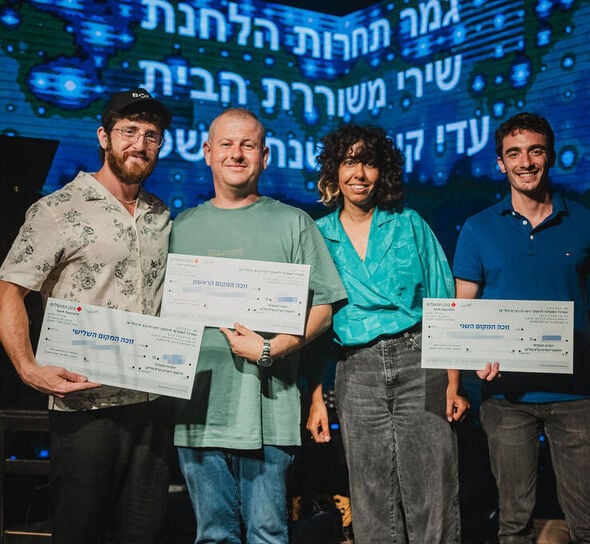 צילום: קרדיט צילום תומר קנין