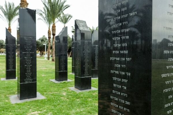 צילום מתוך דף הפייסבוק גני יהושע