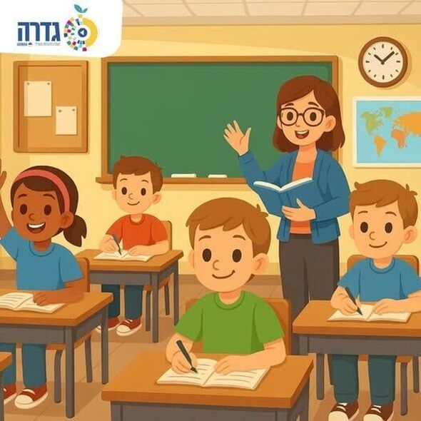 צילום מתוך דף הפייסבוק מועצה מקומית גדרה