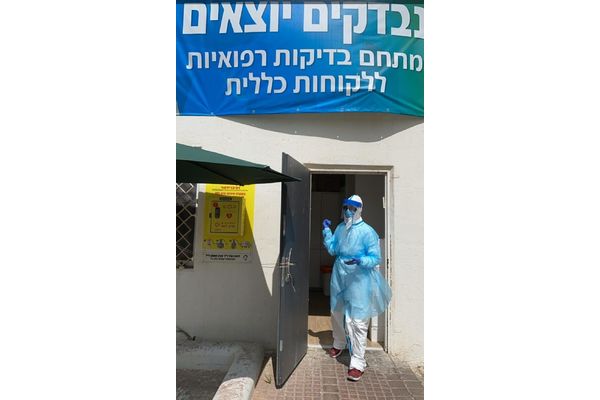 כללית