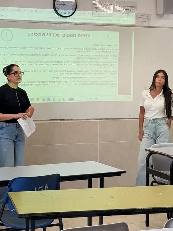 צילום מתוך דף הפייסבוק קרית החינוך ע"ש גינסבורג