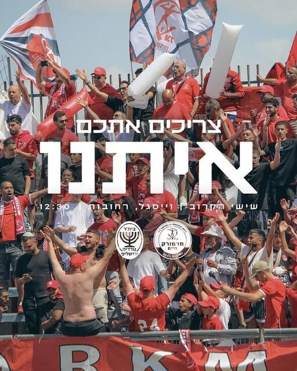 צילום מתוך דף הפייסבוק הפועל מרמורק חיים