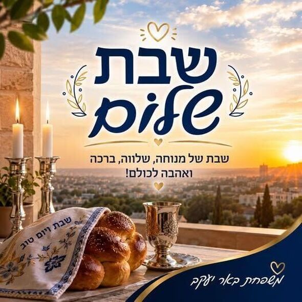 צילום מתוך דף הפייסבוק ניסים גוזלן - Nissim Gozlan