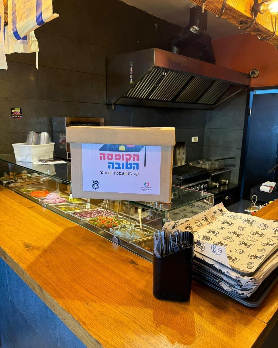 באדיבות רוח טובה מקבוצת אריסון באדיבות רוח טובה מקבוצת אריסון
