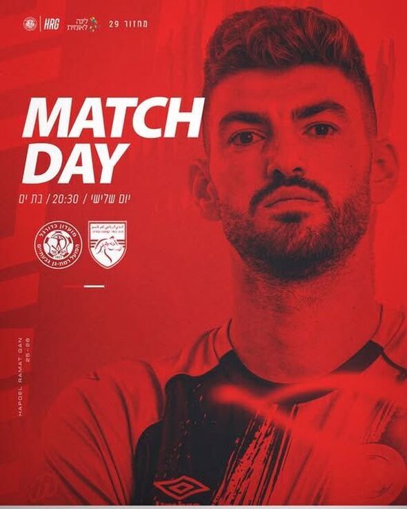 צילום מתוך דף הפייסבוק הפועל רמת-גן גבעתיים - Hapoel Ramat Gan Givatayim