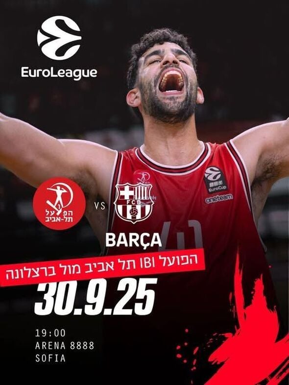 דף הפייסבוקמועדון הכדורסל הפועל תל אביב